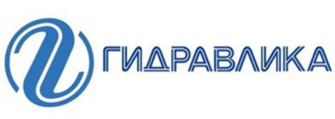 Гидравлика